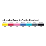 ΧΡΩΜΑΤΑ TALENS ArtCreation BLACKBOARD 250ml 