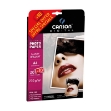 Εικόνα της ΧΑΡΤΙ CANSON PHOTO GLOSSY 270gr A4 20+10 φύλλα
