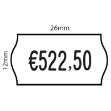 Εικόνα της ΕΤΙΚΕΤΕΣ ΕΤΙΚΕΤΟΓΡΑΦΟΥ 26x12 ΟΒΑΛ REMOVABLE ΚΠ