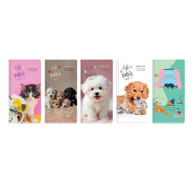 ΗΜΕΡΟΛΟΓΙΑ ΗΒ 522447 08X16 DOGS & CATS ΕΒΔΟΜΑΔΙΑΙΟ