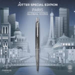 ΣΕΤ PARKER 1171.1133.06 JOTTER SE PARIS GREY