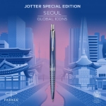 ΣΕΤ PARKER 1171.1133.05 JOTTER SE SEOUL BLUE
