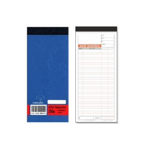 Εικόνα για την κατηγορία ΕΙΔΗ ΛΟΓΙΣΤΗΡΙΟΥ