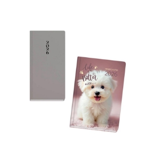 Εικόνα για την κατηγορία ΗΜΕΡΟΛΟΓΙΑ