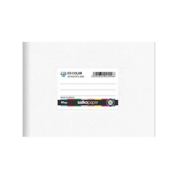 ΤΕΤΡΑΔΙΑ SALKO EX COLOR 14Χ20 40φ ΣΤΕΝΟΜΑΚ.ΛΕΥΚ.ΚΠ