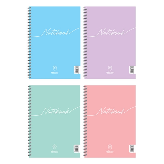 ΤΕΤΡΑΔΙΑ ΣΠΙΡΑΛ SALKO NOTEBOOK 21Χ29/2Θ 120σελ