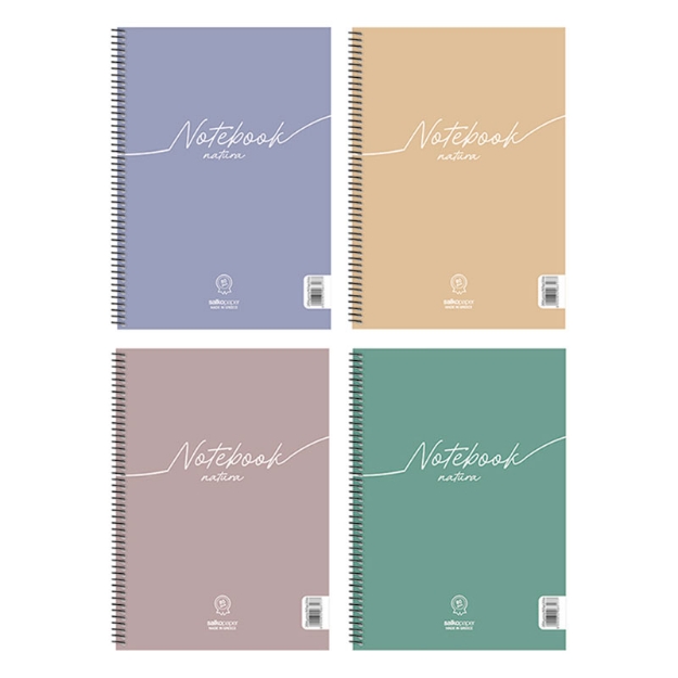 ΤΕΤΡΑΔΙΑ ΣΠΙΡΑΛ SALKO NOTEBOOK NATURA 21Χ29/3Θ 180σελ