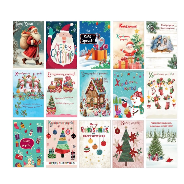 ΚΑΡΤΕΣ X-MAS XTHREG 10X17cm UV ΒΙΤΡΙΝΑ 64τεμ