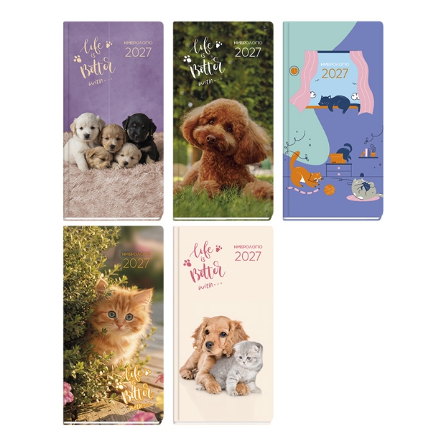 DIARY 522447 DOGS & CATS ΕΒΔΟΜΑΔΙΑΙΟ 8x16cm